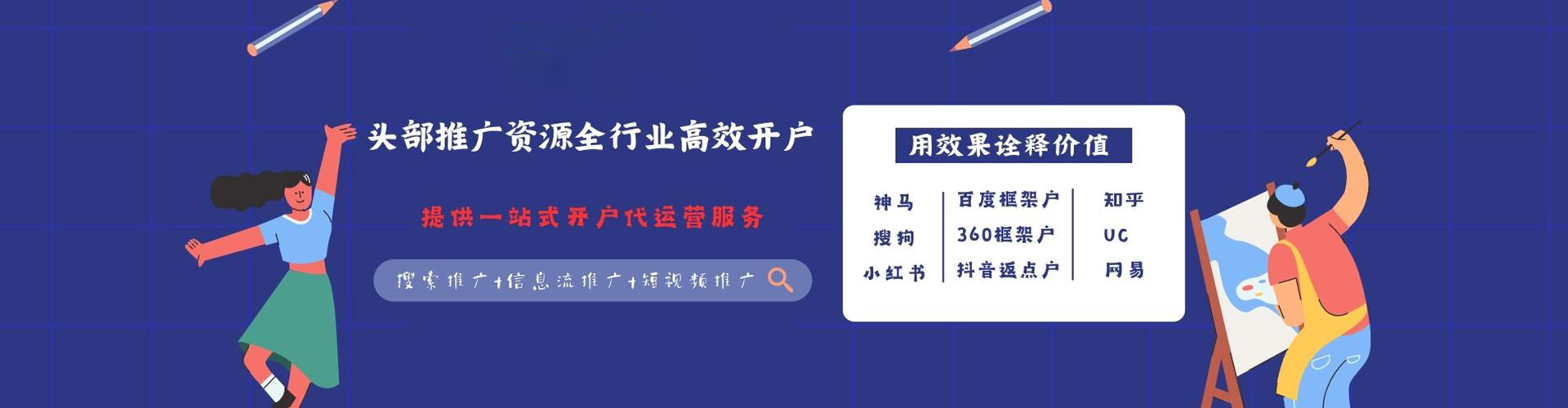 梁平百度怎么推广