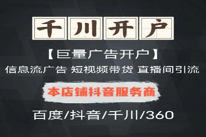 解析今日头条信息流广告的创意策略