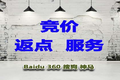 旅游行业SEM托管的成功运用