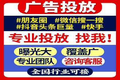 揭秘今日头条信息流广告：一则成功案例的背后